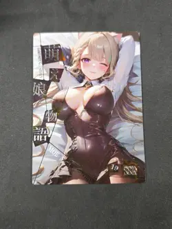 Goddess Story Private Girl SSR 19 Waifu Cards - Image 2