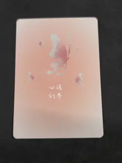 Goddess Story Heart Language Fantasy Realm Card - Azur Lane - Chen Hai - SSR-035 - Image 2