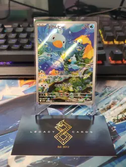 (Japanese) Ducklett 106/086 AR - sv11W White Flare - Pokemon TCG (NM) - Image 1