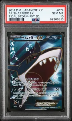 PSA 10 Pokemon Sharpedo EX 074/070 1st Holo Japanese XY Tidal Storm 2014 LOW POP - Image 1