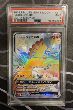 Pokemon Ho-Oh GX Full Art Ultra Shiny Holo Sm8b 210/150 Japanese PSA 9 190 HP - Image 1