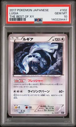 2017 POKEMON JPN THE BEST OF XY #102 LUGIA PSA 10 - Image 1
