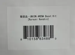 Union Arena Rurouni Kenshin Boost Kit Sealed New - Image 1