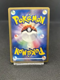 Pikachu 041/052 - EX Holon Phantoms Japanese -Pokemon Card - Image 4