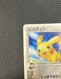 Pikachu 041/052 - EX Holon Phantoms Japanese -Pokemon Card - Image 5