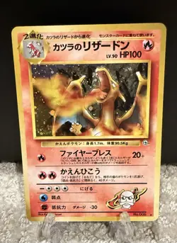 Blaine’s Charizard No. 006 Japanese Gym Challenge Holo Rare Pokemon Card LP - Image 1