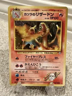Blaine’s Charizard No. 006 Japanese Gym Challenge Holo Rare Pokemon Card LP - Image 2