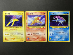 Entei Suicune Raikou Neo Premium File 3 Promo Japanese Pokemon Cards EX! - Image 1