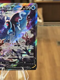 Lumineon V 105/100 SR S9 Star Birth Japanese Pokemon Card TCG Free Shipping! - Image 4