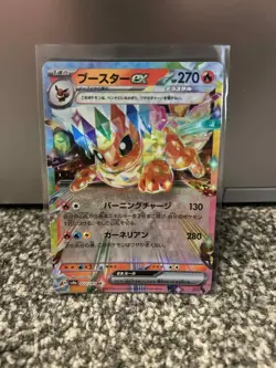 Pokemon TCG Flareon EX Card 022/187 SV8a Terastal Festival Japanese Edition - Image 1