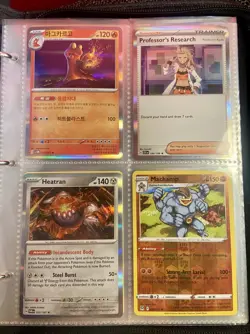 Pokemon Cards Huge Binder 160 Card Collection NM-M Some Vintage No Duplicates - Image 4