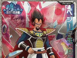 Dragon Ball Heroes Cards King Vegeta UM6-MCP7 TCG Prism Holo Bandai Japan - Image 3
