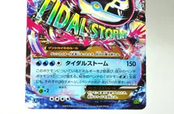 Pokemon Card TCG Primal Kyogre EX 032/070 RR XY5 Tidal Storm 2014 Japanese MP - Image 3