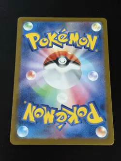 Pokemon Daisy's Help 198/165 Scarlet Violet 151 Japanese Edition NM - Image 2