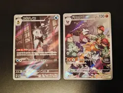 Froslass (sv6 104) & Excadrill (sv5M 079) JAP Art Rare Pokemon Karten Sammlung - Image 1
