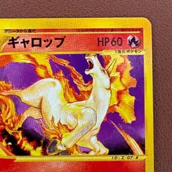 Rapidash 011-P PROMO Corocoro e-Reader Japanese Pokemon card TCG P721 - Image 3