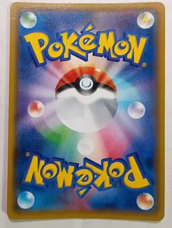 Japanese Pokemon GX 029/049 RR Facing a New Trial sm2+ Machamp - Image 2