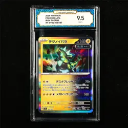 TQG 9.5 MINT+ 2024 Pokemon JPN Iron Thorns 055/187 - Image 1