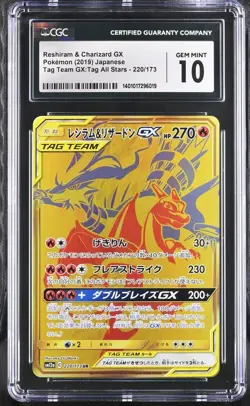 Reshiram & Charizard GX #220 Pokemon Japanese Tag Team GX: Tag All Stars CGC 10 - Image 1