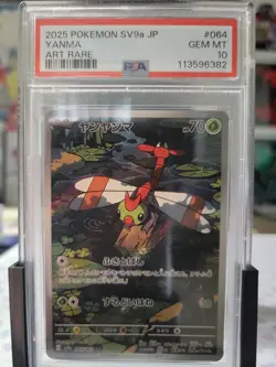 2025 Pokemon Yanma 064/063 Sv9a: Heat Wave Arena Holo (Japanese) PSA 10 GEM MINT - Image 1