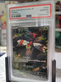 2025 Pokemon Yanma 064/063 Sv9a: Heat Wave Arena Holo (Japanese) PSA 10 GEM MINT - Image 2