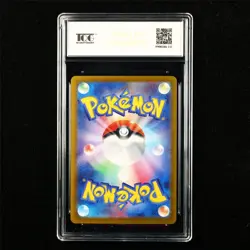 TQG 10 GEM MINT 2024 Pokemon JPN Gholdengo ex 220/187 SAR - Image 2