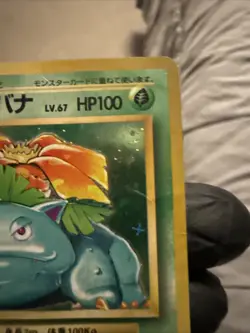 Venusaur 003/032 Pokemon TCG Classic: Venusaur Holo (Japanese) - Image 2