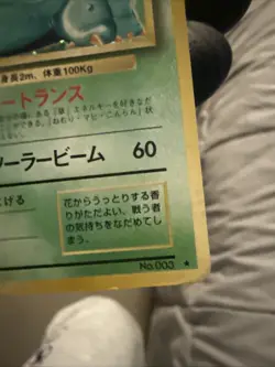 Venusaur 003/032 Pokemon TCG Classic: Venusaur Holo (Japanese) - Image 5