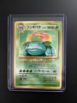 1996 POKEMON JAPANESE BASIC #3 VENUSAUR HOLO BASE SET - Image 1
