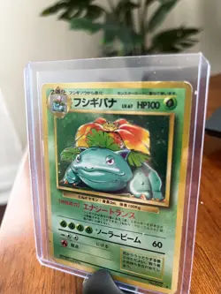 1996 POKEMON JAPANESE BASIC #3 VENUSAUR HOLO BASE SET - Image 2