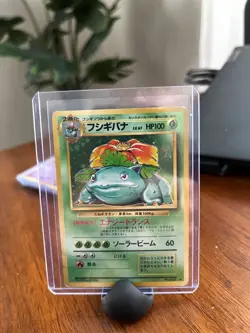 1996 POKEMON JAPANESE BASIC #3 VENUSAUR HOLO BASE SET - Image 3