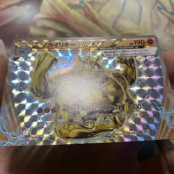 Pokemon Machamp Holo RR 058/087 CP6 Expansion Pack 20th Anniversary Japanese ... - Image 2