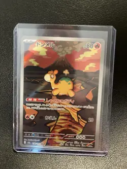 (Japanese) Numel 198/193 AR - m2a Mega Dream ex - Pokemon TCG (NM) - Image 1