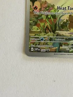 Charmander 044 Sv: Scarlet & Violet Promo Cards Holo - Image 2