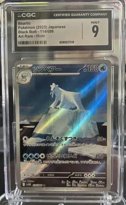 Beartic 114/086 AR Art Rare Holo Black Bolt Pokemon Card CGC Mint 9 - Image 1