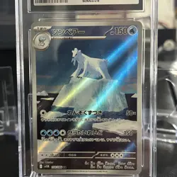 Beartic 114/086 AR Art Rare Holo Black Bolt Pokemon Card CGC Mint 9 - Image 2
