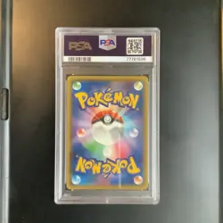 Glaceon GX 215/150 GX Ultra Shiny SM8b Japanese Pokemon Card PSA 10 GEM MINT - Image 2
