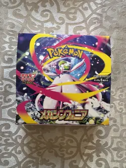 Pokemon Card Mega Symphonia Booster Box M2 Japanese - EMPTY BOX - Image 1