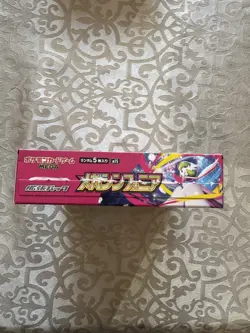Pokemon Card Mega Symphonia Booster Box M2 Japanese - EMPTY BOX - Image 2