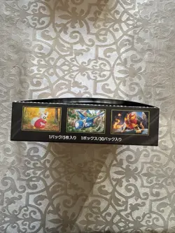 Pokemon Card Mega Symphonia Booster Box M2 Japanese - EMPTY BOX - Image 3