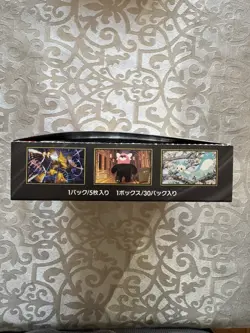 Pokemon Card Mega Symphonia Booster Box M2 Japanese - EMPTY BOX - Image 5