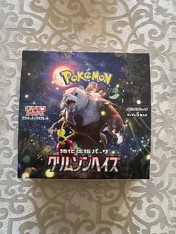 Pokemon Card Crimson Haze Booster Box M2 Japanese - EMPTY BOX - Image 1