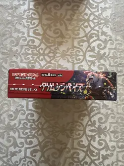 Pokemon Card Crimson Haze Booster Box M2 Japanese - EMPTY BOX - Image 2