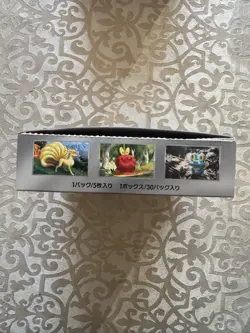 Pokemon Card Crimson Haze Booster Box M2 Japanese - EMPTY BOX - Image 3