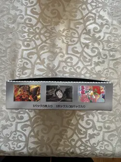 Pokemon Card Crimson Haze Booster Box M2 Japanese - EMPTY BOX - Image 5