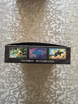 Pokemon Card Inferno X Booster Box M2 Japanese - EMPTY BOX - Image 3