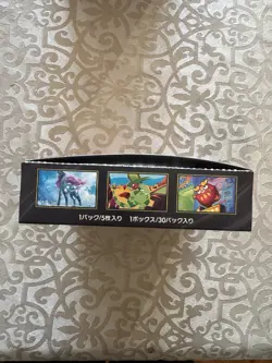 Pokemon Card Inferno X Booster Box M2 Japanese - EMPTY BOX - Image 5