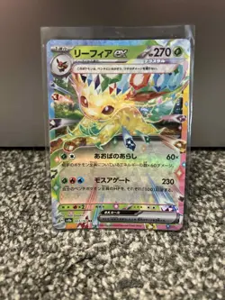 Leafeon Ex RR 003/187 sv8a Terastal Festival Japanese Pokemon Card Nm - Image 1