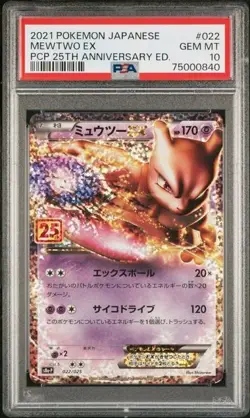 PSA 10 Mewtwo ex 022/025 25th Anniversary Promo 022/025 Carta Pokemon Giappon - Image 1