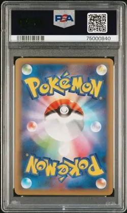PSA 10 Mewtwo ex 022/025 25th Anniversary Promo 022/025 Carta Pokemon Giappon - Image 2